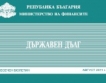 Брутен външен дълг, юли = 94.4% от БВП