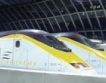 Лондон продава дела си в Eurostar