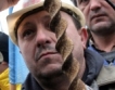 Край на протеста на бургаските миньори