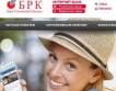 Руска банка подала оферта за ТБ "Виктория"