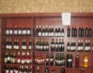 Българското вино - 50% се продава в чужбина