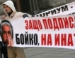 Русия зад антишистовите протести в България?