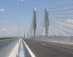 Дунав мост 2 готов за зимата
