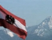 Австрия вероятно ще национализира централната банка