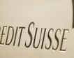 Мениджъри от Credit Suisse засегнати от данъка върху бонусите