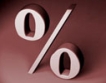 0,5 % инфлация за декември 2009 г.