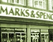 Британската компания за дрехи  Marks & Spencer с добри резултати  