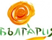 България представя зимни и СПА курорти в Букурещ