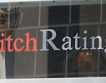 Fitch подобри перспективата на Румъния