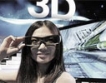 Производители залагат на 3D телевизорите