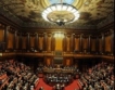 Италия: Сенатът прие Бюджет 2015