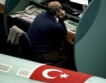 Турция: Износът 1,2+ трилиона долара