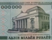 За кратко доларът доближи 58 рубли