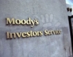 Moody's понижи рейтинга на Газпром 