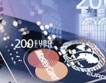 MasterCard прехвърля трансакциите към НСПК
