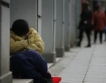 Бедността в Германия – неочаквано висока 