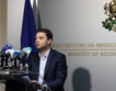 Спешно ЧЕЗ, ЕВН, Енерго Про в парламента