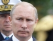 Путин: През България може да мине "Турски поток"
