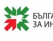 26 компании - кандидати за инвеститор на 2014