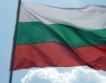 България с нисък дълг, но с голям ръст