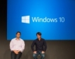 Microsoft представи Windows 10