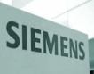 Siemens съкращава 3300 места в Германия