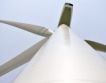 Германия: Рекордни 4750 мегавата от вятърни турбини 