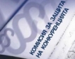 КЗК глоби и БТК