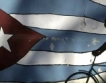Какво внася САЩ  от частни кубински предприемачи?