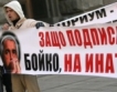 Виртуалните "газови" войни & България