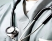 Косово:Лекари искат 1500 евро заплата