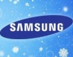 Samsung: По-малък спад на печалбата