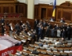 Украйна:Нов закон за пазара на газ