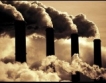 По-слаба търговия с парникови емисии 