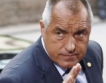 Борисов: Ще предложа сливане на НАП и митниците