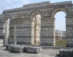 1150 години от покръстването - Голямата базилика Плиска 