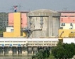 Китай ще строи два реактора в Румъния