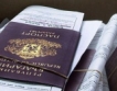 +116 222 чужденци с български паспорт