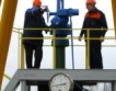 Газова сделка между Франция & Русия
