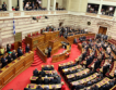 Гръцкият парламент одобри плана за реформи