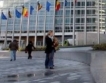 ЕК отново съди България, този път заради длъжници