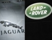 Jaguar Land Rover строи завод в Словакия