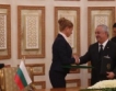 България & Туркменистан в подкрепа на МСП