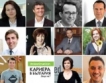 Какво ще видим и чуем в „България – дестинация за кариера“