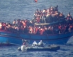Депортират 400 хил. мигранти от ЕС 
