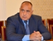 Борисов:Драстични мерки срещу убийците по пътя