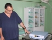 Безкръвни операции на сливици в МБАЛ Бургас