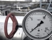 Руският газ за Украйна с цена = $232