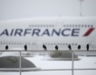 Пълно падение в Air France