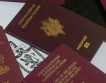 Паспортни служби + регистрации КАТ извън МВР